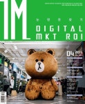 월간 아이엠(IM)(4월호) | 웹스미디어컴퍼니 편집부 - 교보문고