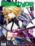 뉴타입(Newtype)(10월호) | 대원 편집부 - 교보문고