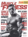 MUSCLE & FITNESS(머슬앤피트니스)(11월호) | 머슬앤피트니스 편집부 - 교보문고