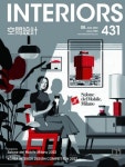 월간 인테리어(2022년 8월호) | 가인디자인그룹 편집부 - 교보문고