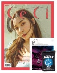 쎄씨(CECI)(12월호) | 중앙M&B 편집부 - 교보문고