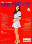 smart PC사랑(2022년 6월호) | 컴퓨터생활 편집부 - 교보문고
