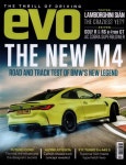 EVO(UK)(284호) | 유피에이 편집부 - 교보문고