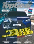 탑기어(TopGear)(2021년 11월호) | 프린피아 편집부 - 교보문고