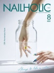 네일홀릭(NAILHOLIC)(2022년 8월호) | 네일홀릭 편집부 - 교보문고