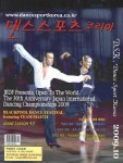 댄스스포츠코리아(10월호) | 편집부 - 교보문고
