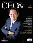 월간 CEO&(2022년 8월호) | CEO 파트너스 편집부 - 교보문고