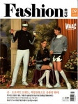 패션지오(2019년9월호) | 패션지오 편집부 - 교보문고