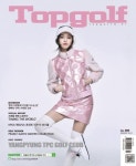 탑 골프(2022년 1월호) | 탑골프 편집부 - 교보문고