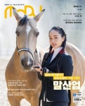 모두(MODU)(2020년 11월호) | 모두 편집부 - 교보문고