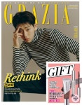그라치아(GRAZIA)(2019년11월호) | 서울문화사 편집부 - 교보문고