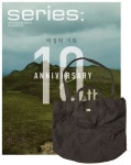 SERIES(시리즈)F/W 2017 | 코오롱인더스트리FnC 편집부 - 교보문고