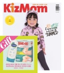 키즈맘(7 8월호) | 키즈맘 편집부 - 교보문고