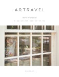 아트래블(Artravel)(2019년 2월호 Volume.39) | 그루벌 편집부 - 교보문고
