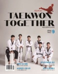태권 투게더 (2016년 9/10월) | 태권도세상 편집부 - 교보문고