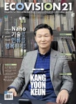 에코비전21(2022년 4월) | 에코비전21 편집부 - 교보문고