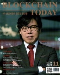 Blockchain Today(블록체인투데이)(2021년 11월호) | 블록체인투데이 편집부 - 교보문고