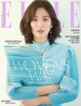 엘르(ELLE)(2019년 3월호)(G형) | 허스트중앙 편집부 - 교보문고