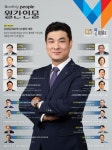 월간인물 (2021년 10월호) 김성길 대표 | 시사미디어 편집부 - 교보문고