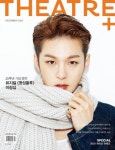 시어터플러스(Theatre+)(2020년 12월호) | 시어터플러스 편집부 - 교보문고