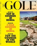 골프 매거진 코리아 한국판(GOLF MAGAZINE KOREA)(2021년 11월호) | GMK미디어 편집부 - 교보문고