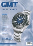 지엠티 GMT(2022년 5월호) | 안그라픽스 편집부 - 교보문고