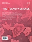 더 케이 뷰티사이언스(The K Beauty Science)(2021년 10월호) | 더 케이 뷰티사이언스 - 교보문고