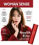 우먼센스(2023년 2월호) | 서울문화사 편집부 - 교보문고