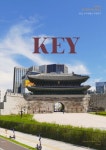 (주)문도건축유산보존연구소(MUNDO for Conservation of Historic Buildings Inc.) | 매거진 키(Magazine KEY)(2022년 겨울호 Vol 8) | 문도건축유산보존연구소 - 교보문고