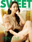 스위트(2023년 3월호) | 미자리온 편집부 - 교보문고