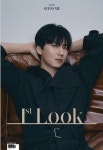 퍼스트 룩(1st Look)(2023년)(Vol. 253) | CJ E&M 편집부 - 교보문고