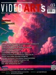 비디오아트(2023년 3월 218호) | 브이에이미디어 편집부 - 교보문고