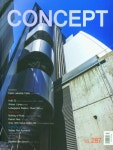 CONCEPT 287호(2023년 3월호) | 현대건축사 편집부 - 교보문고