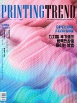 월간 PT(2023년 4월호) | 엠제이미디어 편집부 - 교보문고