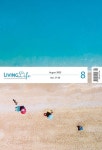 리빙 라이프(LIVING LIFE)(2023년 8월호) | 두란노서원 - 교보문고