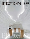 인테리어(INTERIORS)(2023년 9월 444호) | 가인디자인그룹 편집부 - 교보문고