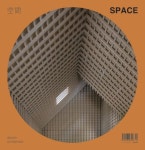 공간(SPACE)(2023년 10월 671호) | CNB미디어 공간연구소 편집부 - 교보문고