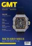 지엠티 GMT(2024년 1월호) | 워치나우 미디어 편집부 - 교보문고