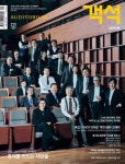 객석(2024년 4월 482호) | 객석컴퍼니 편집부 - 교보문고
