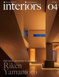 인테리어(INTERIORS)(2024년 4월호) | 가인디자인그룹 편집부 - 교보문고