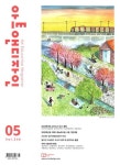 아트앤디자인(2024년 5월호) | 에이디미디어 편집부 - 교보문고