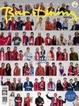 바 앤 다이닝(Bar Dining)(2024년 5월호) | 워크컴퍼니 편집부 - 교보문고