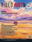 비디오아트(2024년 5월호) | 브이에이미디어 편집부 - 교보문고