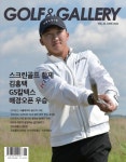 Golf Gallery(2024년 6월호) | 인터커뮤니케이션즈 편집부 - 교보문고