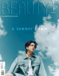 뷰티쁠(BEAUTY+)(2024년 7월호)(A형) | 더북컴퍼니 편집부 - 교보문고