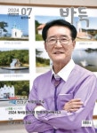월간바둑(2024년 7월호) | 한국기원 편집부 - 교보문고
