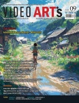 비디오아트(2024년 9월호) | 브이에이미디어 편집부 - 교보문고