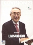 에코비전21(2024년 10월) | 에코비전21 편집부 - 교보문고