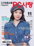 PC사랑(2024년 11월호) | 디지털포스트 편집부 - 교보문고