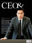 씨이오정보통신주 | 씨이오앤(CEO)(2024년 11월호) | CEO 파트너스 편집부 - 교보문고